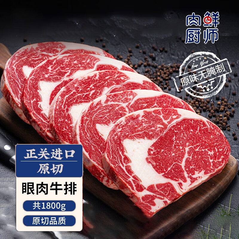 牛肉历史价格走势|牛肉价格比较