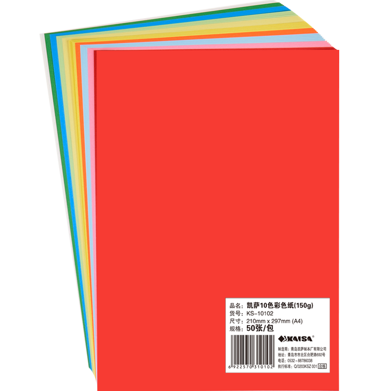 ������KAISA��A4/50��150g 10ɫӲ��ֽ�Ӻ��ɫ�ֹ�ֽ��ֽ��ֽʮɫ��ӡֽ��ӡֽ��ͯ��ֽ�����ľ�DIY����ֽ 11.59Ԫ