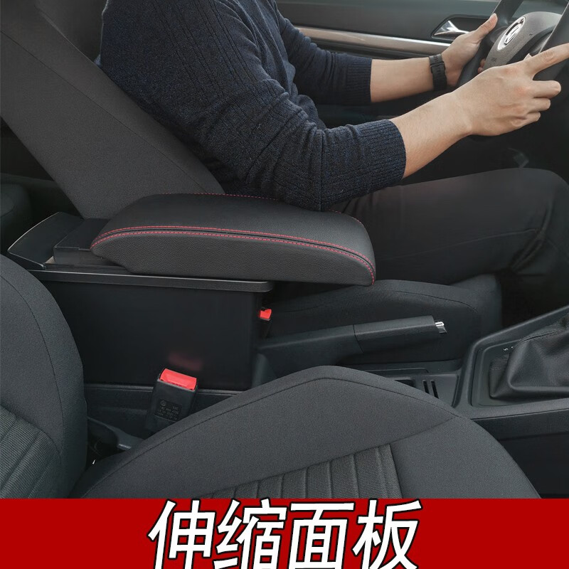 2019款大众朗逸扶手箱改装专用启航版自动风尚版原厂新款中央手扶箱 真皮款-黑色黑线【通道升级款】现货速发