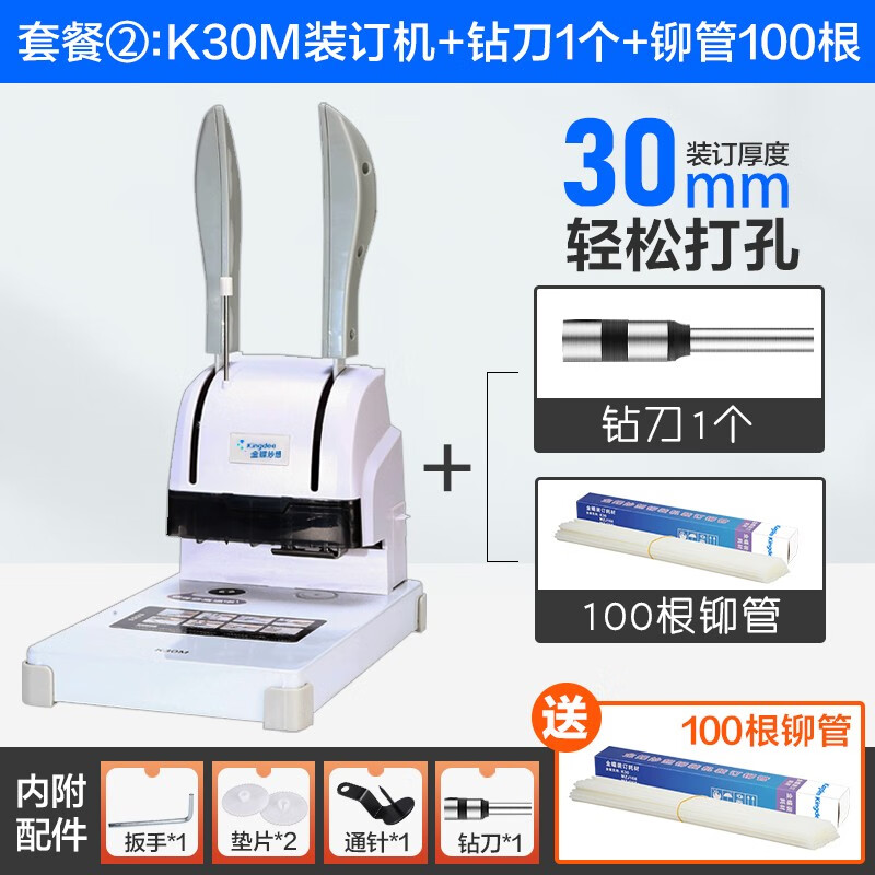 装订封装机历史价格查询工具|装订封装机价格走势图