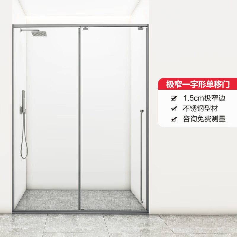 淋浴房商品历史价格查询入口|淋浴房价格比较