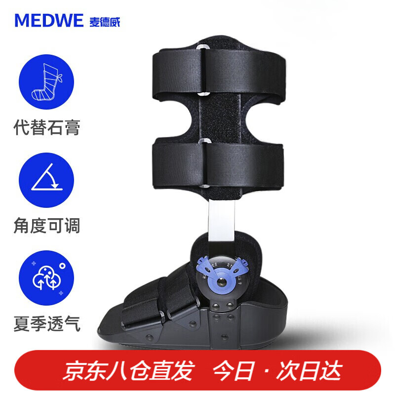 麦德威:全球知名医疗器械供应商,专业养生器械推荐