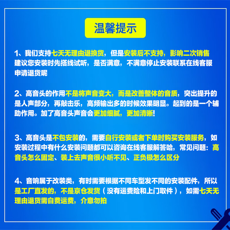 漫步者（EDIFIER）汽车音响改装P5NT丝膜通用型车载高音头球顶高音扬声器喇叭单元