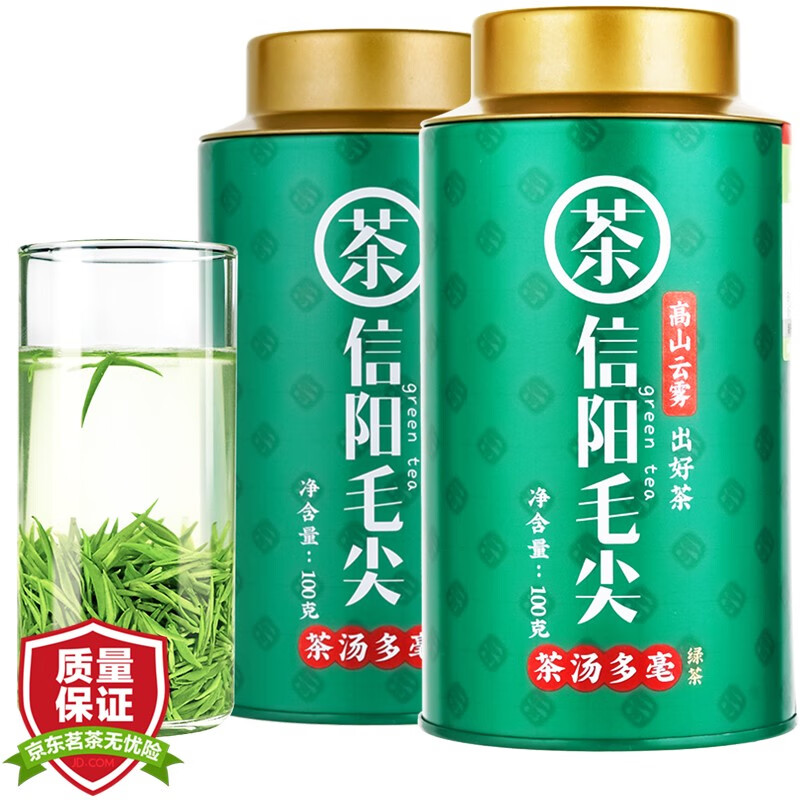 揭秘一下乐五云村招牌茶100*2信阳毛尖茶参数配置优缺点？看看两星期感受分享