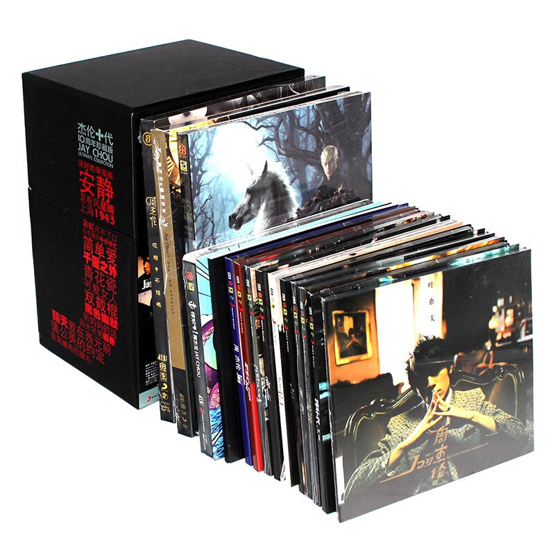 正版JAY周杰伦专辑全套14张珍藏CD唱片范特西七里香叶惠美杰伦十代