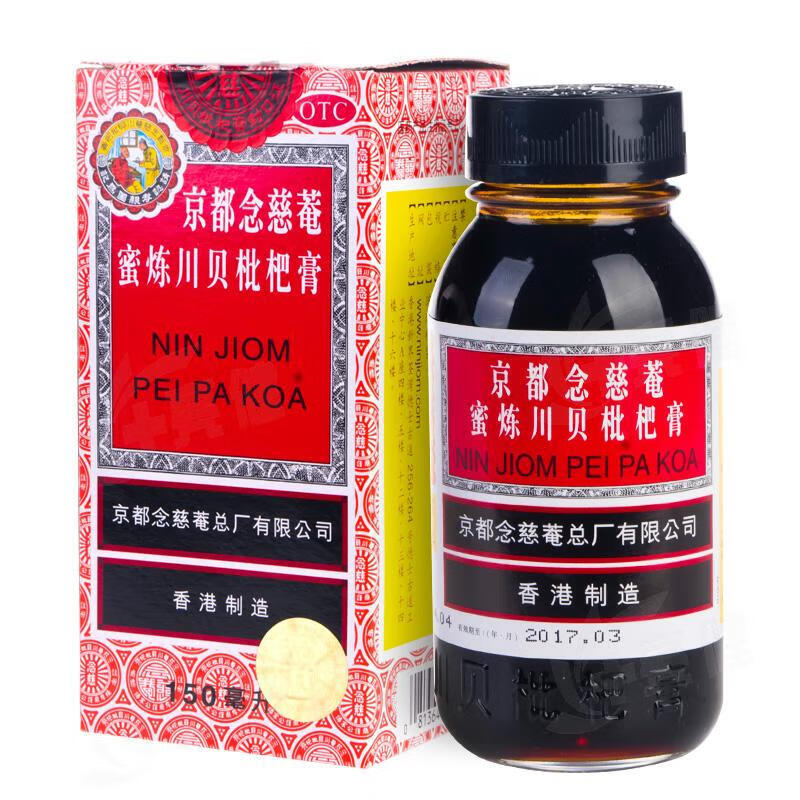 京都念慈庵 蜜炼川贝枇杷膏 150ml 1盒装