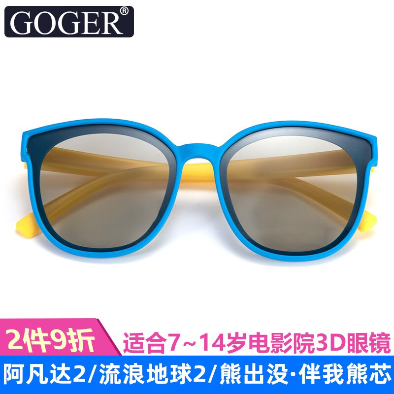 太阳镜价格走势图怎么看|太阳镜价格比较