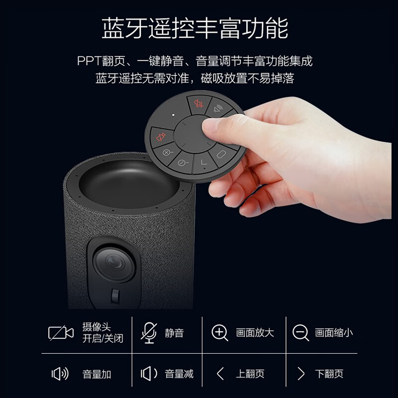 海康威视视频会议摄像头一体机 广角高清网络视频全向麦音频系统 摄像麦克风扬声器遥控4合1直播录播网课 音视一体|蓝牙遥控V122 USB免驱