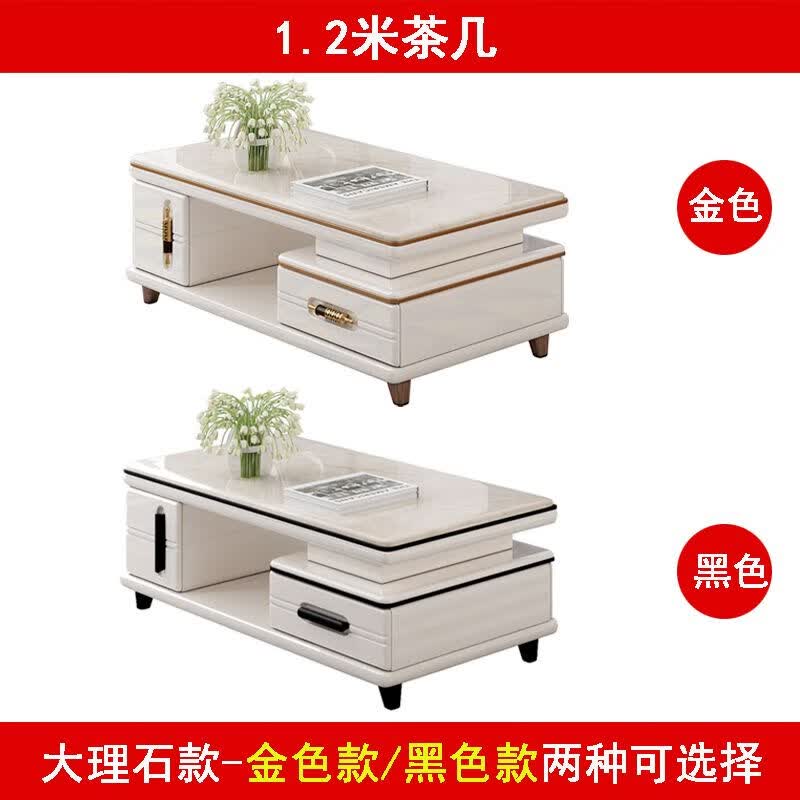 佳爱禾电视柜茶几组合现代简约北欧大理石套装钢化玻璃客厅伸缩烤漆地柜 (黑色)1.4洣茶几加大款电视柜 岩板款(物流点自取)使用感如何?