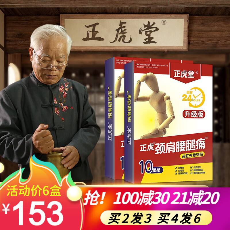 京东京东秒杀 2021-05-31 - 第7张  | 最新购物优惠券