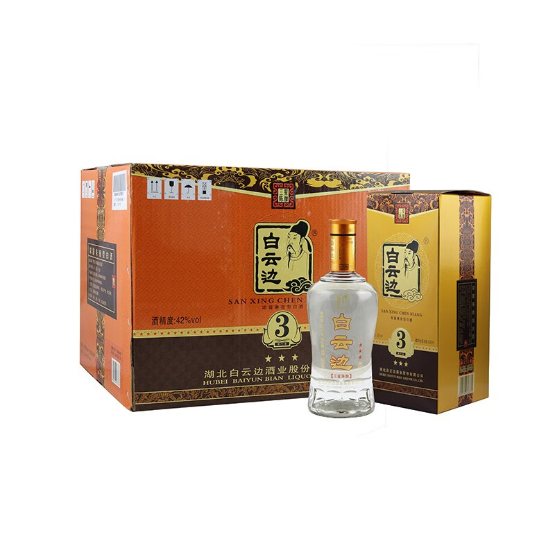 白云边42度三星白云边酒 浓酱兼香型白酒 陈酿固态发酵 500ml*6瓶 42%