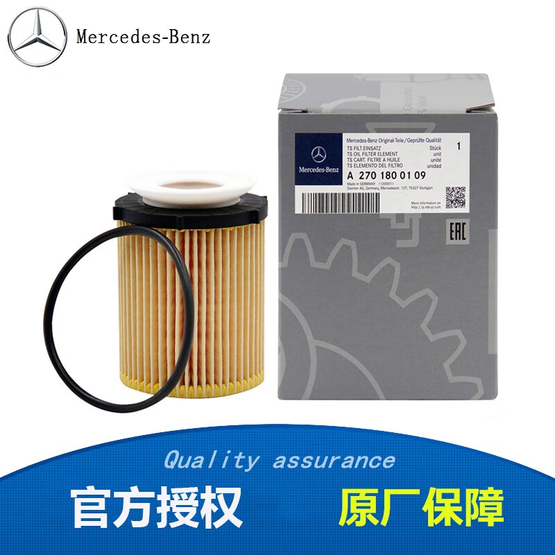 奔驰（Mercedes Benz）】品牌报价图片优惠券-奔驰（Mercedes Benz 