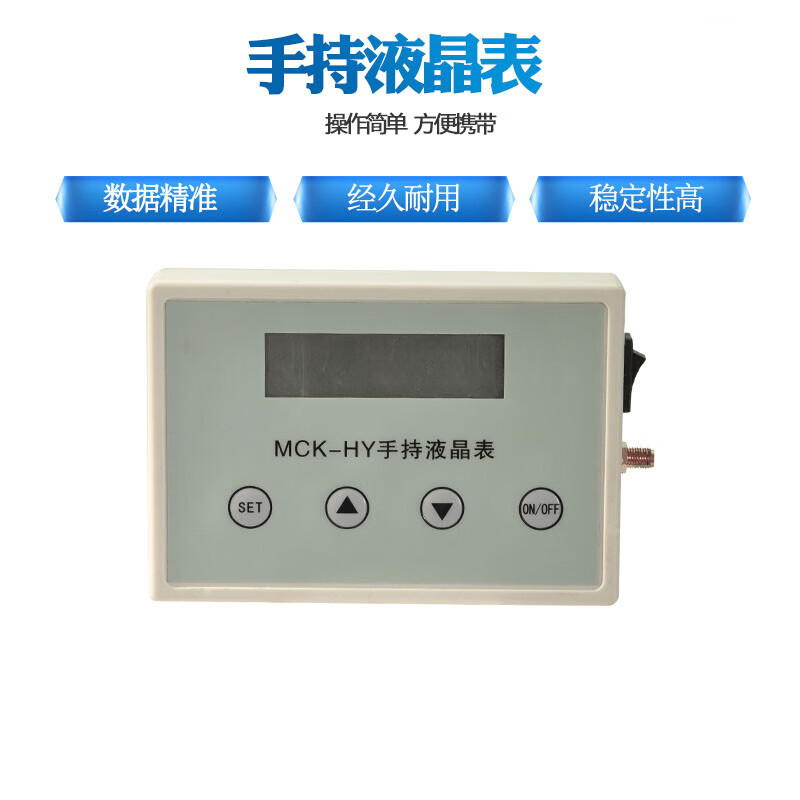 手持便携电池称重仪表 微型传感器数字显示仪表拉力压力显示器 基本款