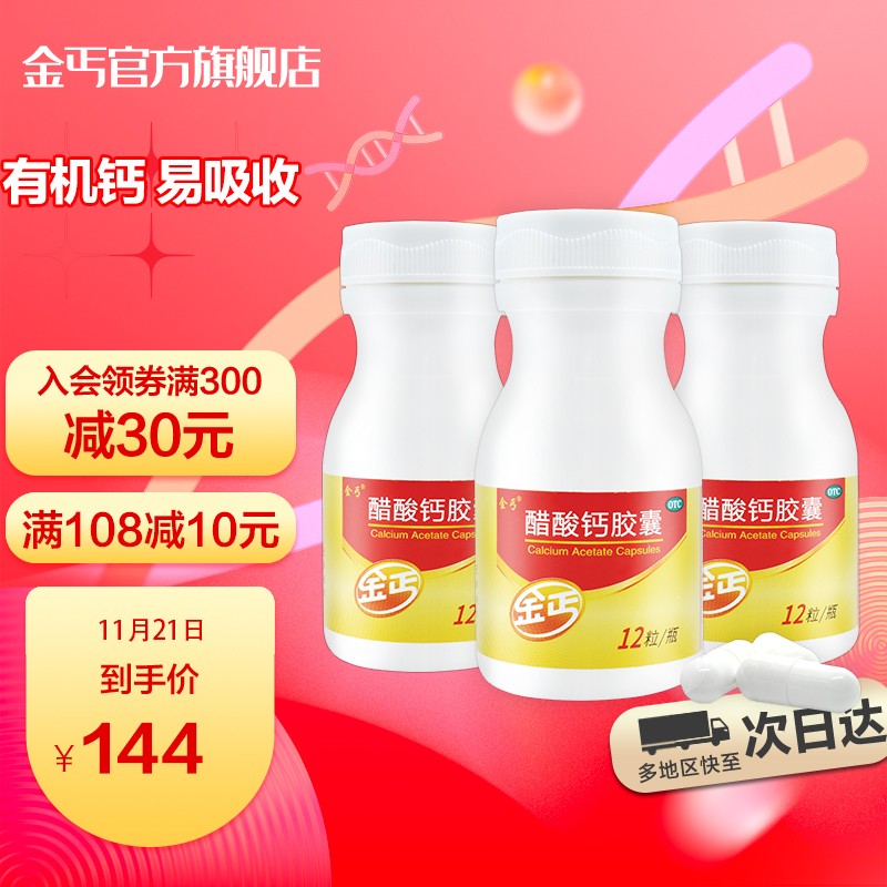 抢眼独特:价格走势揭示了什么?