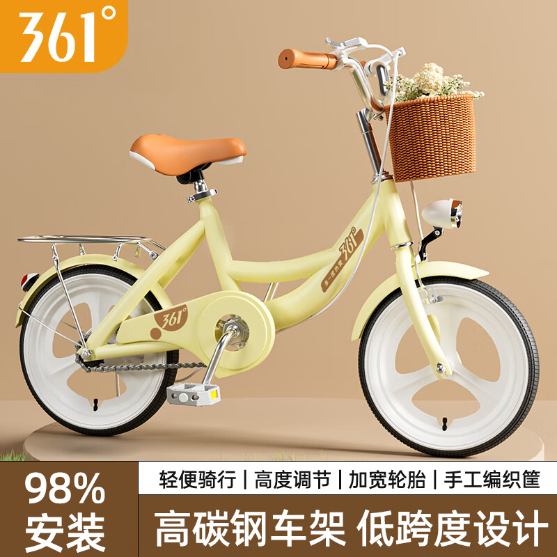 361度大兒童自行車女學生公主單車6-18歲雙剎舒適腳踏單車帶車簍后座架 98%免裝送大禮包 /一體輪/芝士黃 24寸/約8-18歲【身高145-170cm】