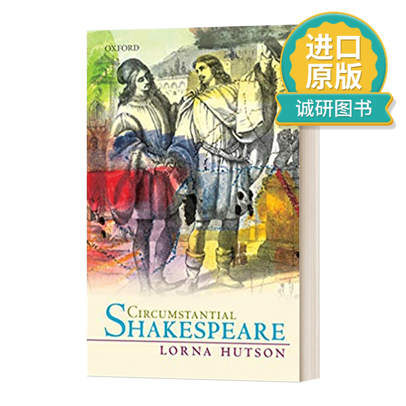 英文原版 circumstantial shakespeare  善于运用情节推动剧情的