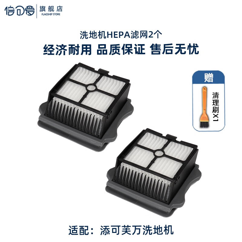 手机京东怎么看生活电器配件历史价格走势|生活电器配件价格比较