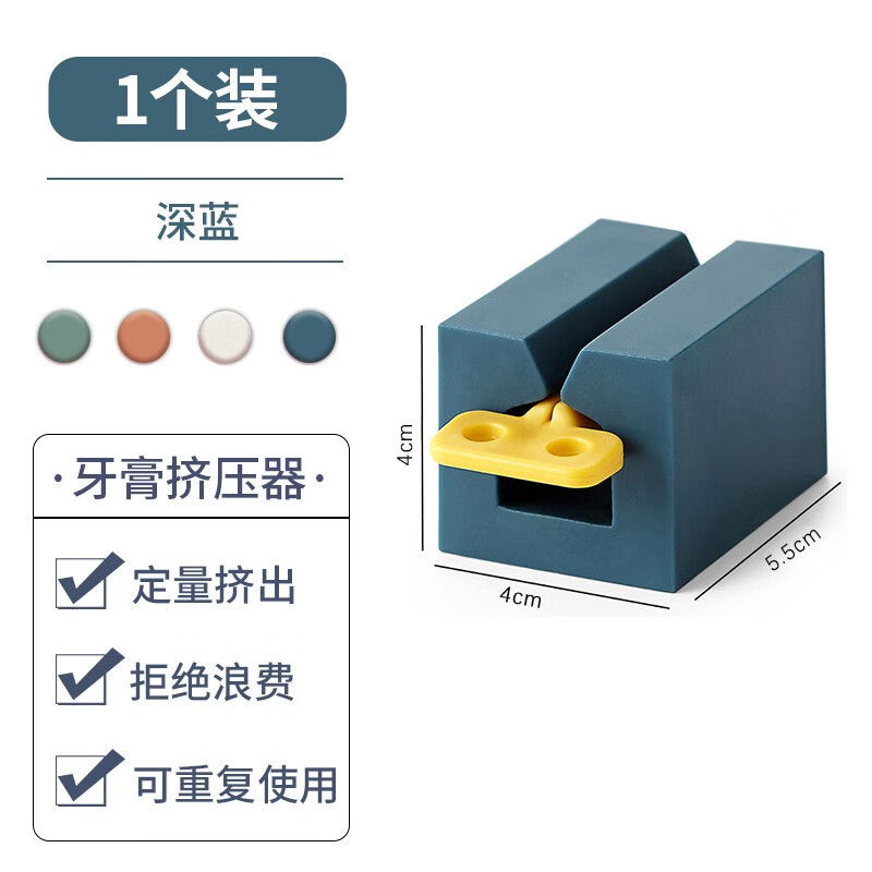 挤牙膏器历史价格网站|挤牙膏器价格历史