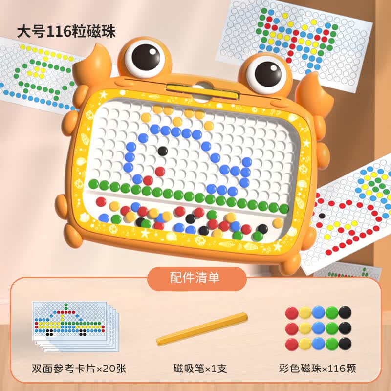 爸爸妈妈磁吸力磁性运笔画板儿童专注力训练益智玩具3-6岁男女孩生日礼物属于什么档次？