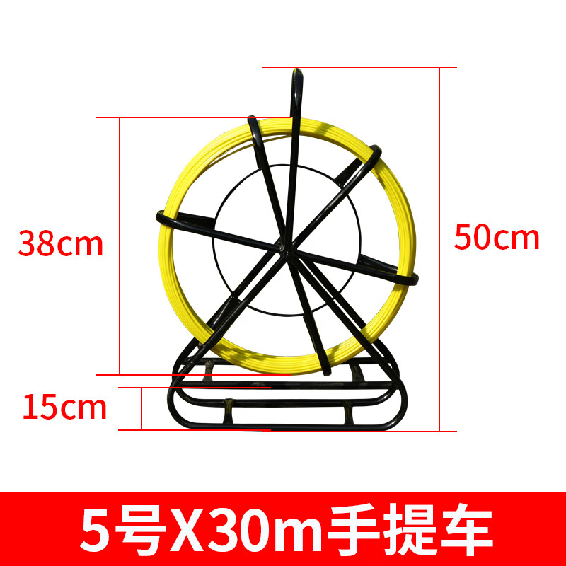 心相惜（XINXIANGXI）电工穿线神器玻璃钢拉线器光缆电缆穿孔穿管器暗管道疏通器引线器 5*30米加厚加固手提架 粗度4mm