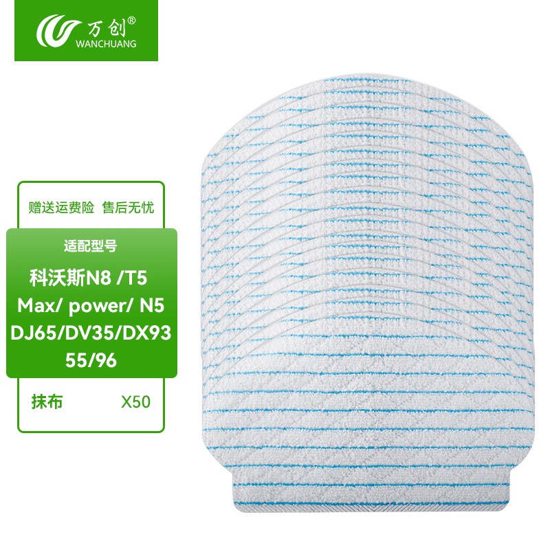 生活电器配件最低价在什么时候|生活电器配件价格历史