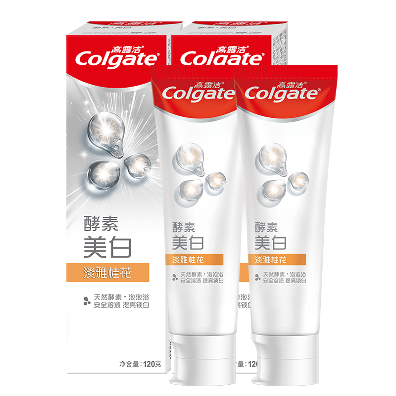 高露洁（Colgate）酵素亮白去黄去渍防渍美白牙膏120gx2支 桂花味 清新口气