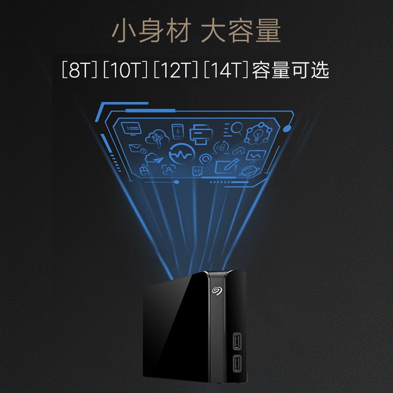 希捷移动储存设备WDBA3A0040BBK-CEBN