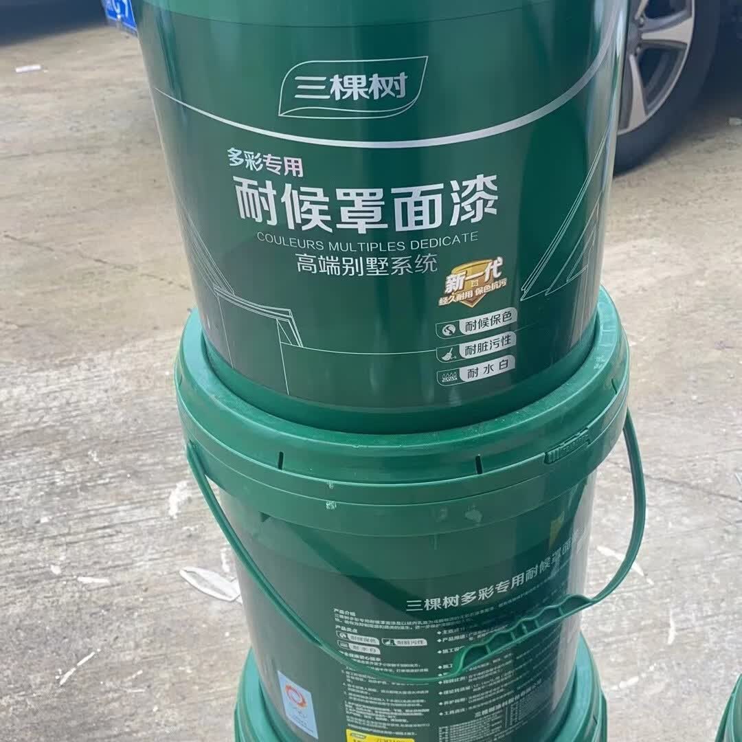 三棵树漆水包砂水包水仿石漆透明罩面亮光 透明亮光罩面 净重16公斤一