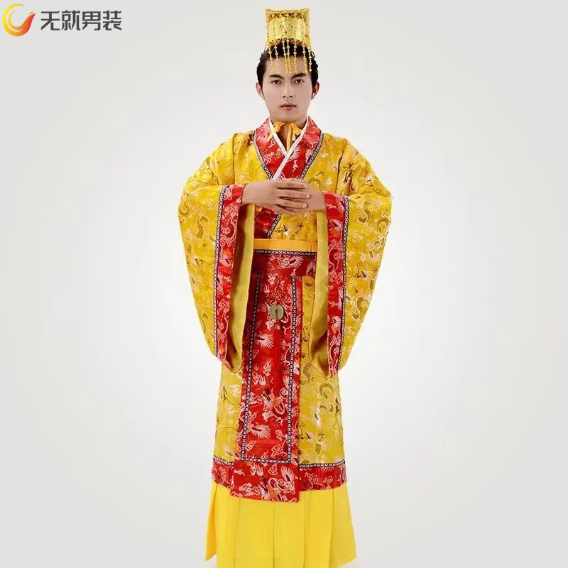 无就(wujiu)唐朝皇帝龙袍汉服男装古装汉武帝皇帝龙袍男童汉唐朝皇帝