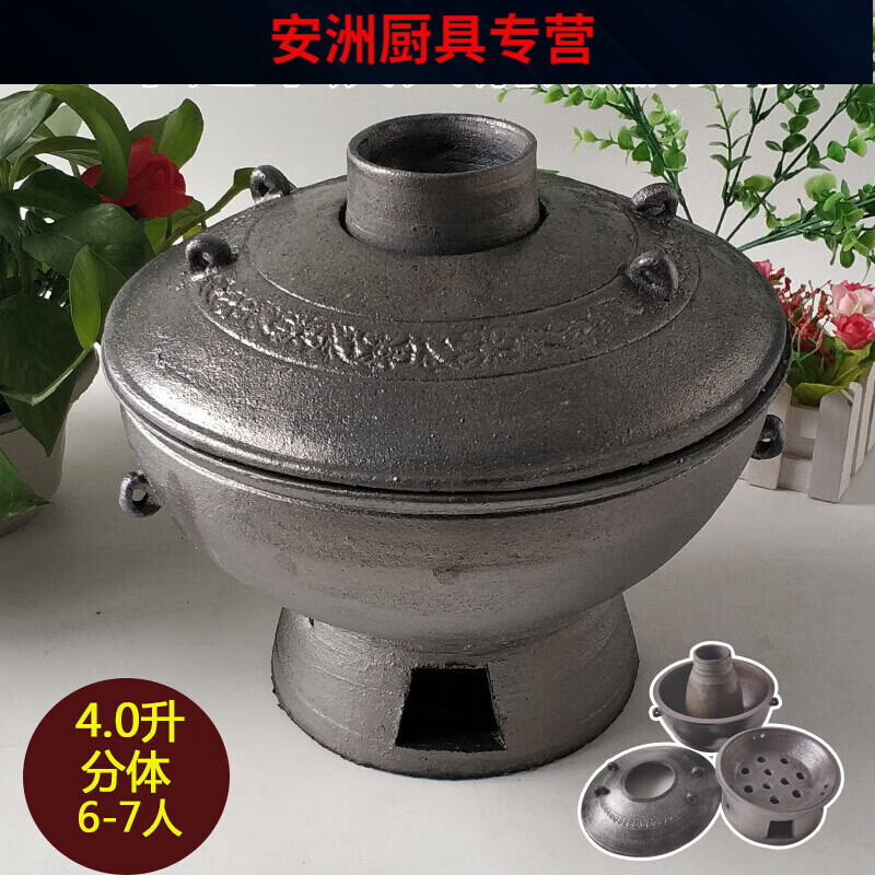 平定手工土砂鍋老式木炭火鍋爐燉鍋老北京涮羊肉碳火鍋暖鍋 碳火鍋暖鍋 0cm