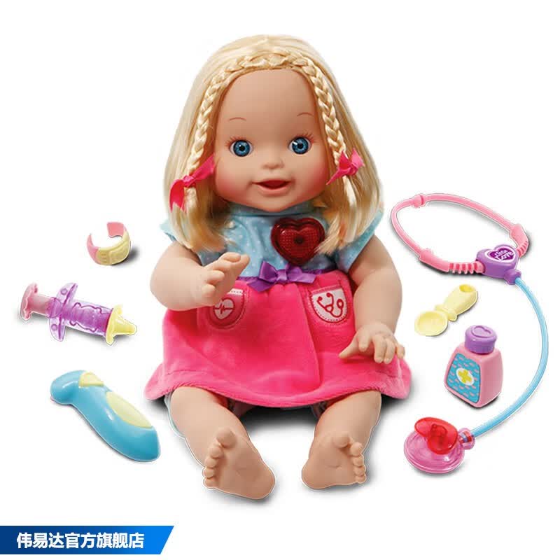 伟易达（VTECH）儿童玩具2-5岁洋娃娃little love智能诊疗娃娃过家家女孩生日礼物 little love -智能诊疗娃娃属于什么档次？