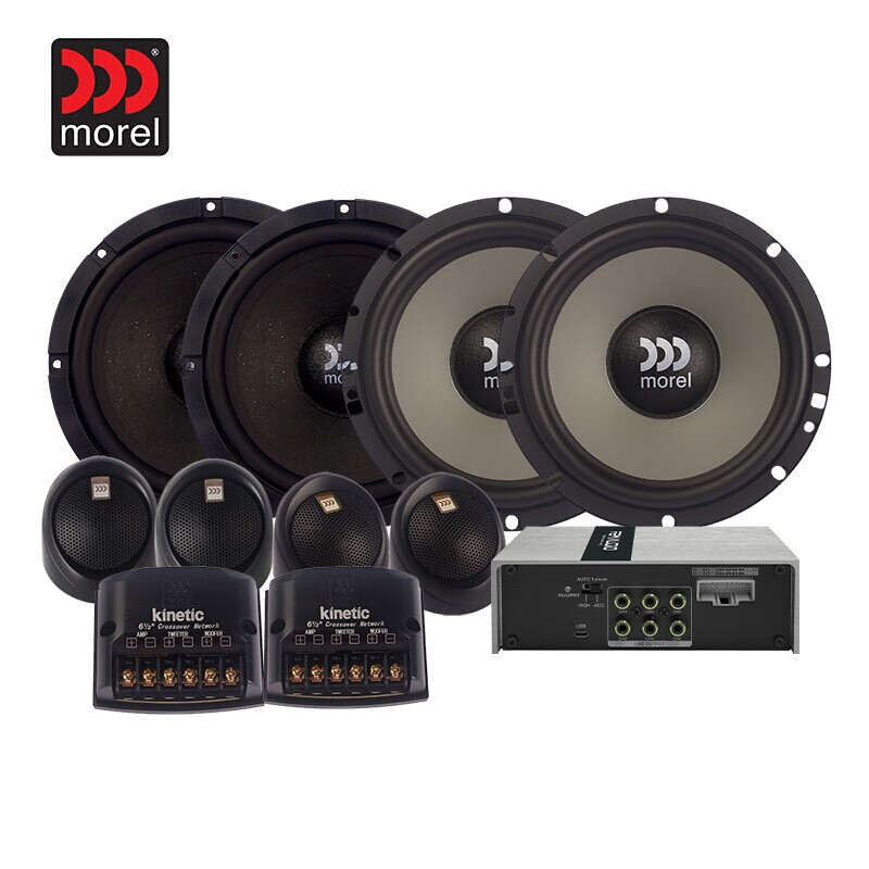 morel摩雷汽车音响柯蕾602 602he dsp功放8喇叭处理器功放升级套餐
