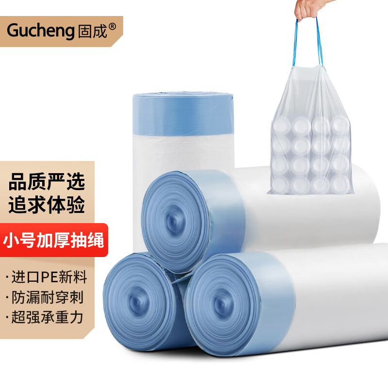 京东怎么显示垃圾袋历史价格|垃圾袋价格比较