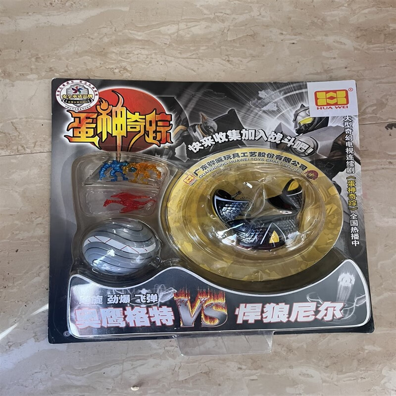 矢向蛋神奇踪蛋神奇踪儿童玩具男孩变形旋转公仔全新玩具 奥鹰格特加