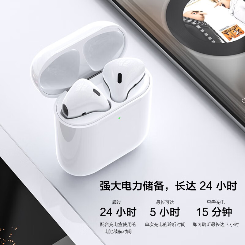 苹果（Apple） 新款airpods2苹果真无线蓝牙耳机二代入耳式支持苹果手机教育优惠免期分期 【官方标配】+类肤质保护套 AirPods 2代【有线充电盒】