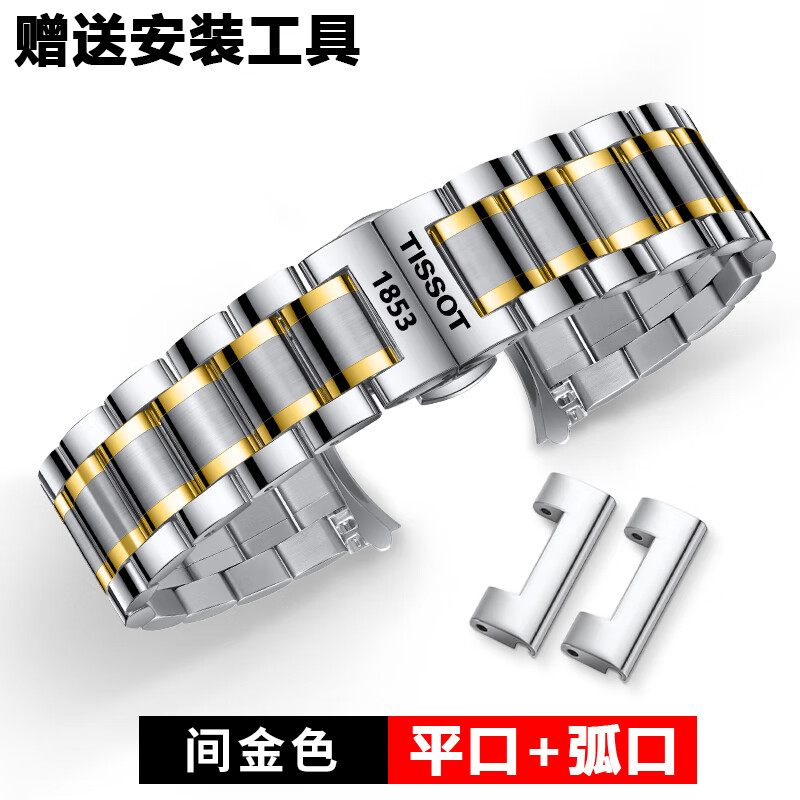 钟表配件价格行情走势图|钟表配件价格比较