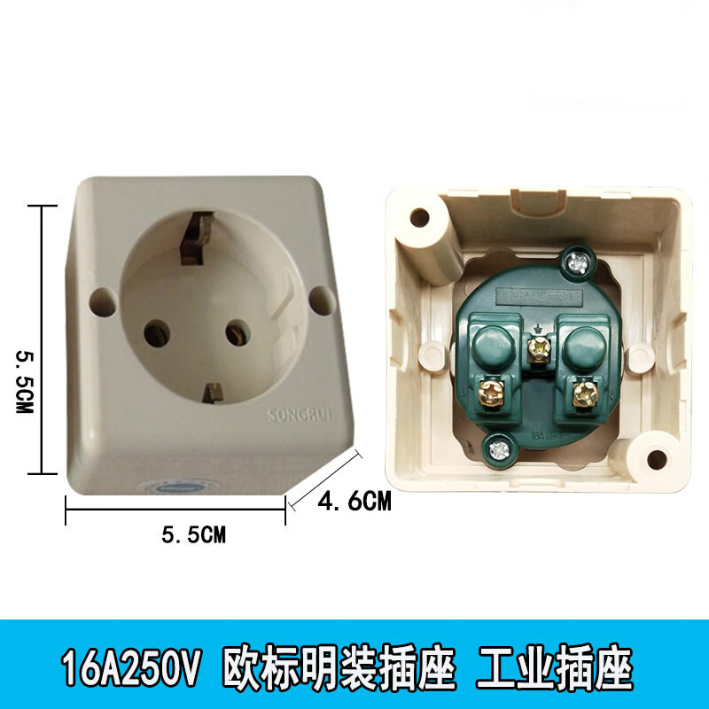施韵令欧标电源插座16a250v二位明装接线水插座工程插座 sr-20202一位