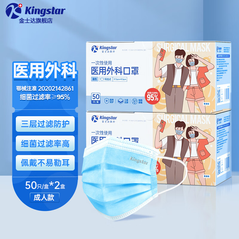 ʿһҽÿַɫ3˷ԭ ҽƿ50ֻ*2й100ֻ 11.9Ԫ