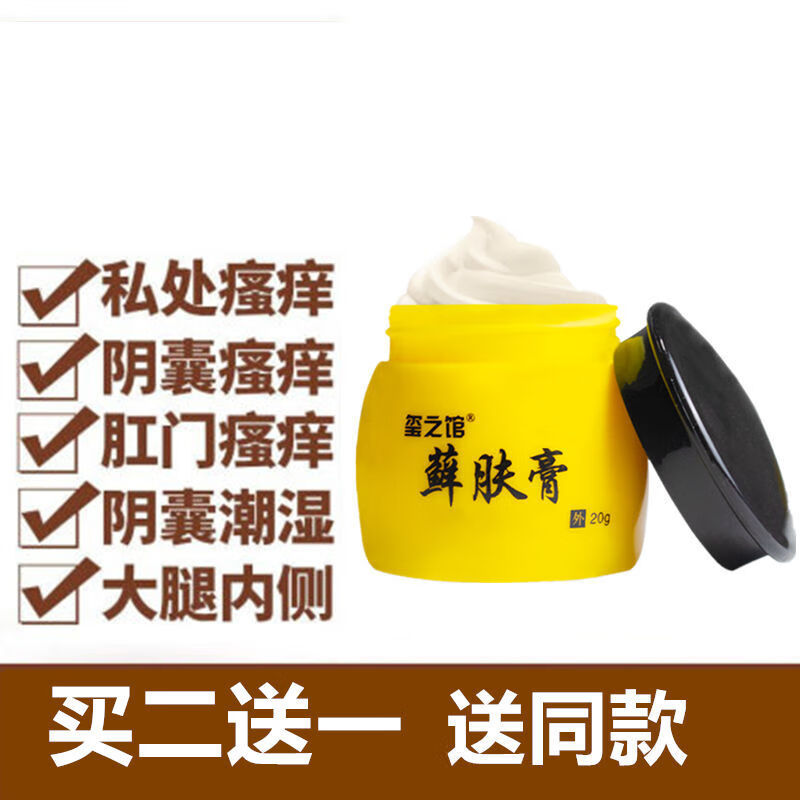 敏康 相关京东优惠商品 2 价格图片品牌优惠券 虎窝购