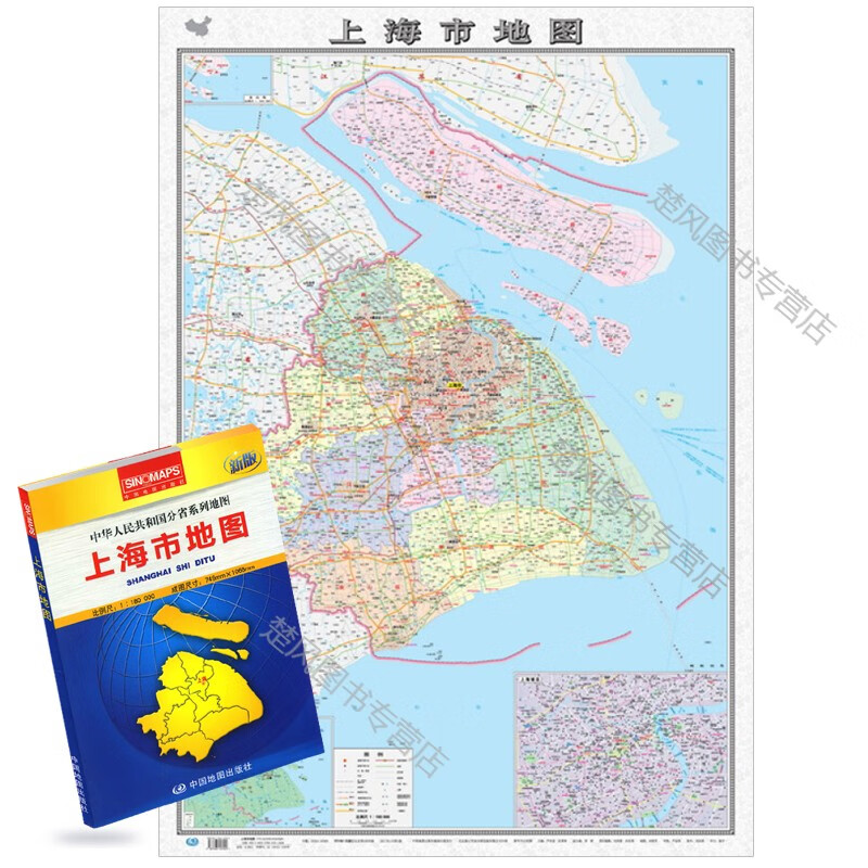 2020新版上海市地图贴图盒装折叠政区图约1x0.