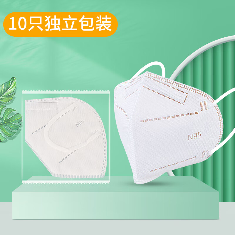 【药房直售 现l货】 国标n95口罩五层防护独立包装成人防尘防毒防飞沫