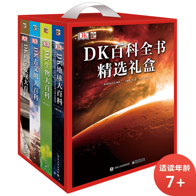 IT之家专享:拼手速抢京东大额图书券,折后 3.3 折