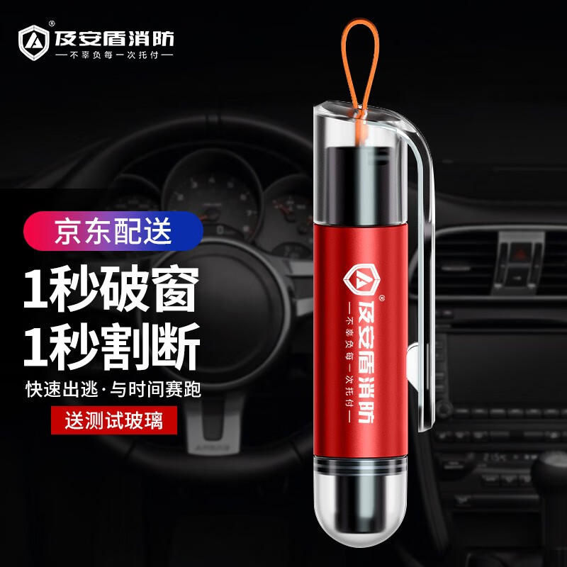 京东怎么查安全锤历史价格|安全锤价格比较