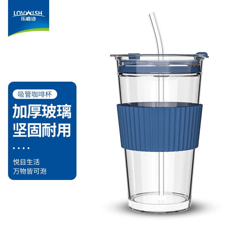 乐唯诗 玻璃杯吸管电镀杯带盖早餐杯牛奶杯咖啡杯网红奶茶杯带杯套 透明+蓝圈【吸管杯 450ml】怎么看?
