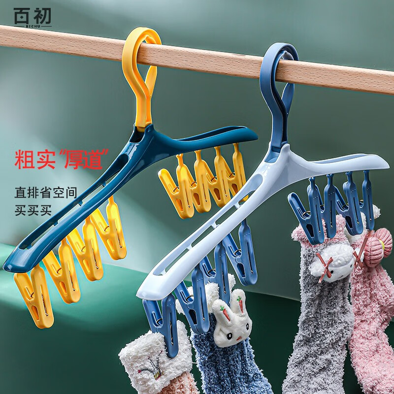 查看洗晒熨烫价格走势用什么App|洗晒熨烫价格比较