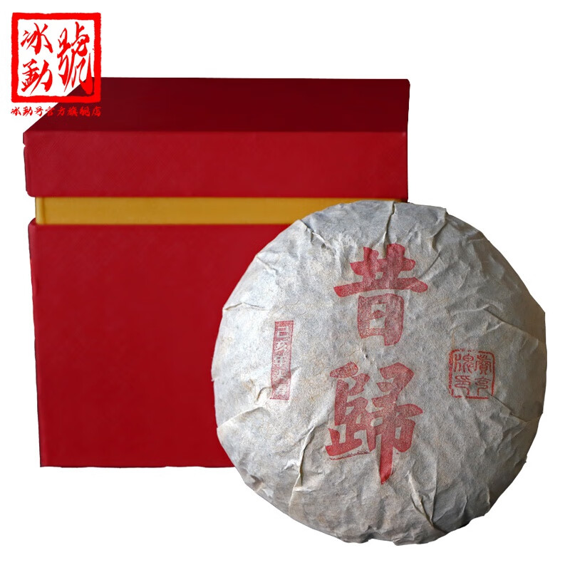 冰勐号 2019昔归黄金叶沱茶 普洱茶生茶古树团茶金瓜大沱茶500g 2019