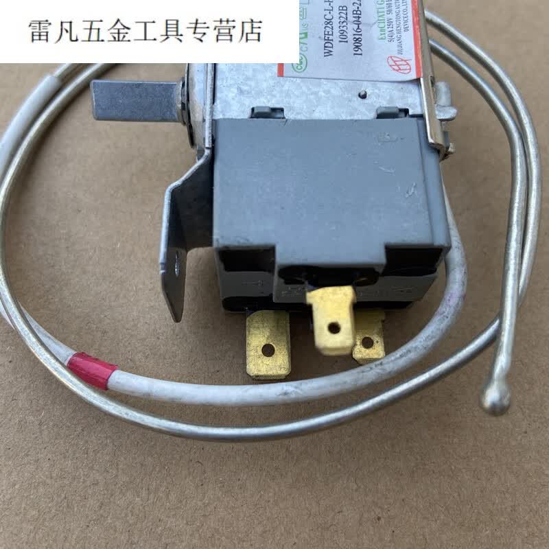 仁聚益适用海信冰箱温控器容声冰箱温控wdfe28c温度控制器机械