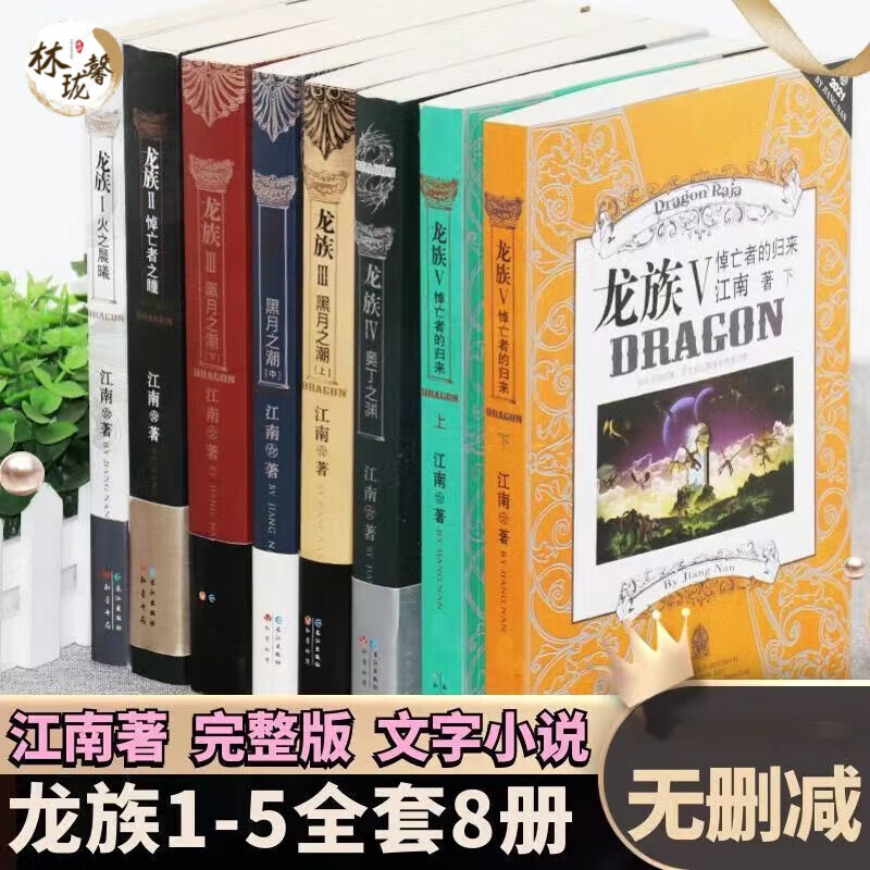 京东怎么看魔幻奇幻价格走势曲线图|魔幻奇幻价格走势