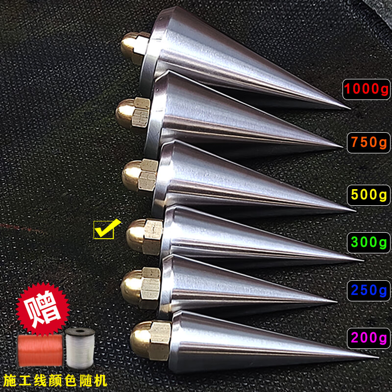 妙普乐红外线垂直线锤吊线吊线锤线坠吊锤木工线坠吊线坠陀掉线陀吊陀