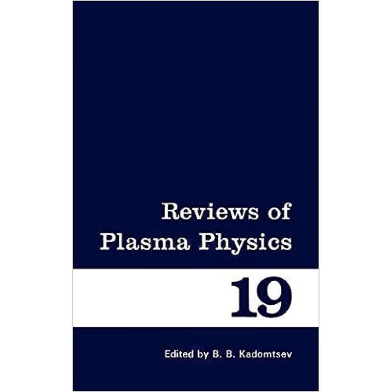 预订 Reviews of Plasma Physics